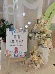 点击看大图 -维倪月子会所(独栋庭院·南海店)