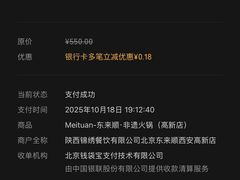 -东来顺·非遗火锅(高新店)