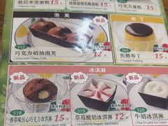 -萨莉亚意式餐厅(河东万达店)