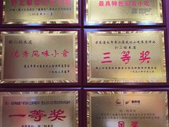 -刘二妈米皮(步行街店)