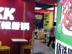 -万达广场(济南魏家庄店)