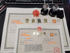 -企巴兔·注册公司代理记账