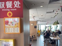 -麦当劳(三亚凤凰机场店)