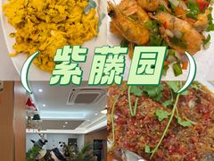 -紫藤园·天目湖大鱼头(南山竹海店)