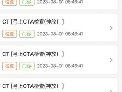 -首都医科大学附属北京天坛医院