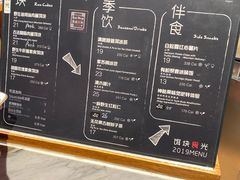 菜单-饵块食光·云南有机手作饵块