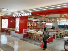 -每味每客·重庆麻辣烫(国泰店)