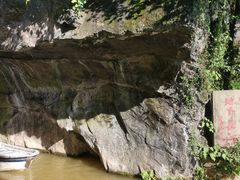 -兰溪地下长河