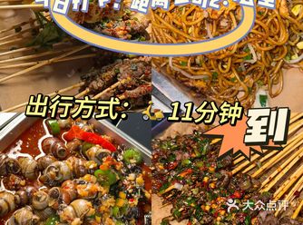 第2弹｜吃遍公司6公里内美食
