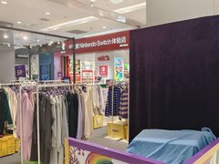 -凯德广场(学府店)