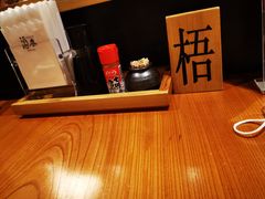 -酒吞(七宝领展广场店)