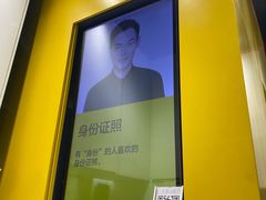 -方快-照相馆(淮海路新海影店)