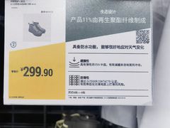-迪卡侬(湘江路店)