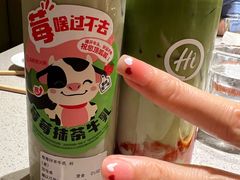 -海底捞火锅(龙湖时代天街店)