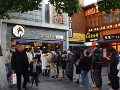 等位区-黑色经典臭豆腐·湖南特产(坡子街店)