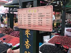 -敦煌夜市