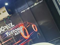 -跃通XPEL超级旗舰店(浦东店)