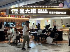 -上海尚嘉中心