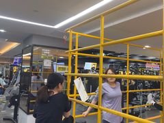 -超鹿运动健身(紫阳商贸中心店)