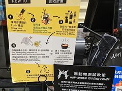 -LUSH(威尼斯人店)