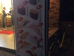 -鱼民·现造寿司(育德店)