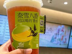 -奈雪的茶(M+世纪都会广场店)