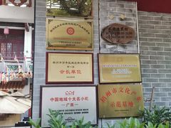 -冰泉豆浆馆(白云山总店)