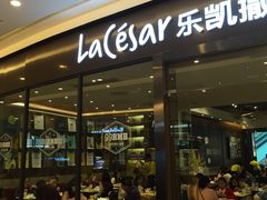 门面-乐凯撒披萨(海岸城店)