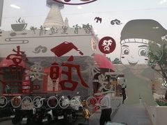 -华天二友居肉饼(宫门口店)