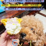 居家&车载平价零食分享｜馋哭我家狗子的神仙注心麻薯‼️