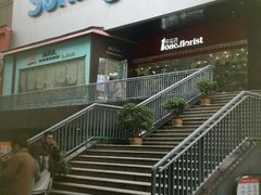 -PUFFRING帕芙琳(延兴门店)