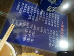-一间楼牛羊肉泡馍馆(东一路店)