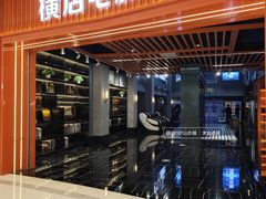 -桂林国贸益华城