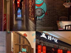 门面-蛙小侠(卓悦里店)