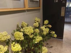 -一坐一忘云南菜(嘉里中心店)