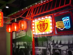 -永和大王(蛙嫩鸡香煲煲鲜·军博店)