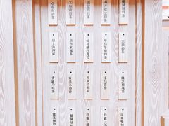 -厝内小眷村(西单大悦城店)