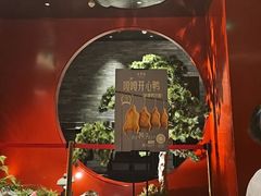 -北京全聚德(王府井店)