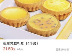 -芳叔(江南新地店)