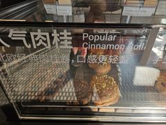 -BAKER&SPICE(BFC外滩金融中心店)