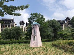-熹乐谷温泉度假区