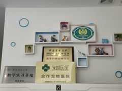 -泰洋动物医院·神经专科·磁共振·CT(天河公园总院)