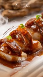 点击看大图 -金茂深圳JW万豪酒店·宴会厅