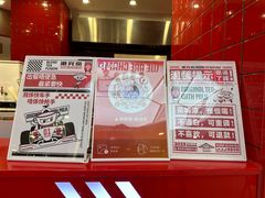 -港究茶·冠军丝袜奶茶(皇庭广场店)