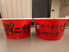 -刘二妈米皮(步行街店)