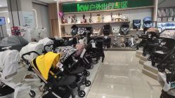 点击看大图 -孩子王(新北万达广场店)