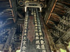 -报恩寺(平武县)