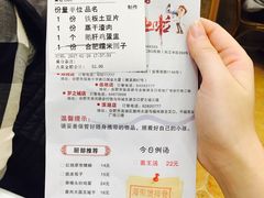 -庐州太太(双岗店)