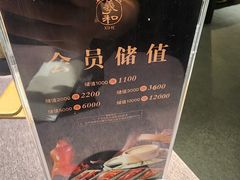 -羲和雅苑•北京烤鸭(乐园道万象城店)