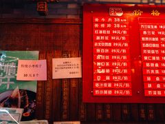 菜单-天兴居(鲜鱼口街店)